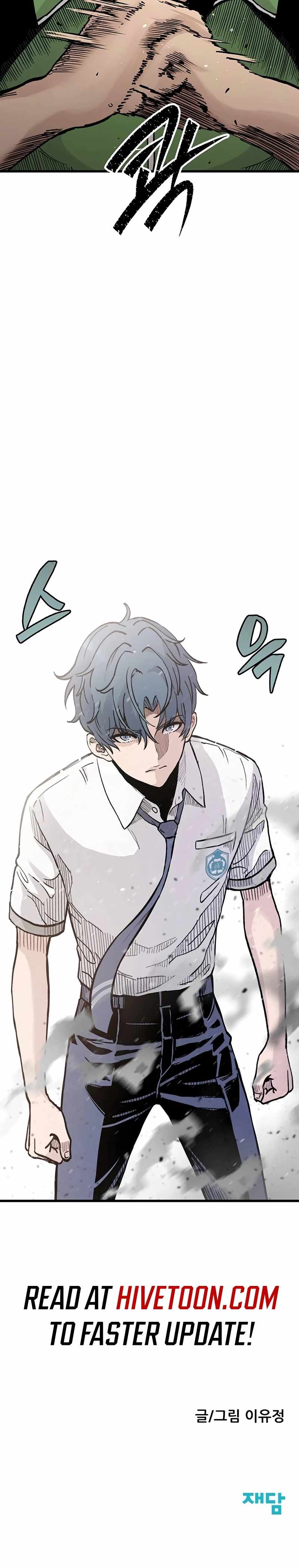 The Silent Transfer Student Chapter 4 22